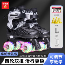 Small Yuan 1330 ) Double row skate skate suit for adult dry ice skate suit children beginner professional