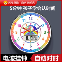 Suning.com Living Room Radio Wall Clock Wall-mounted Early Education Learning Clock High-end Light Luxury Home Clock 2129