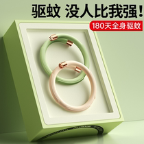 Mosquito repellent bracelet anti-mosquito artifact portable special for adults children and infants outdoor essential oil foot ring buckle chain 1099