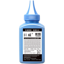 Suitable for Pantum M7108DW toner P3308DW P3019DW toner M6709DW M7109DW M7209FD printer toner cartridge TO