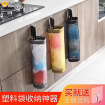 Wall-mounted garbage bag storage artifact kitchen plastic bag storage rack removable household storage hanging bag 824