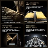 Honor, умный мобильный телефон, 5G, складывающийся экран, официальный флагманский магазин, бизнес-версия