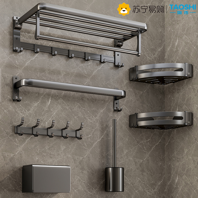 Towel rack toilet free of punching bath towels integrated with toilet shower bath Bathroom Shelf shelf 1286-Taobao