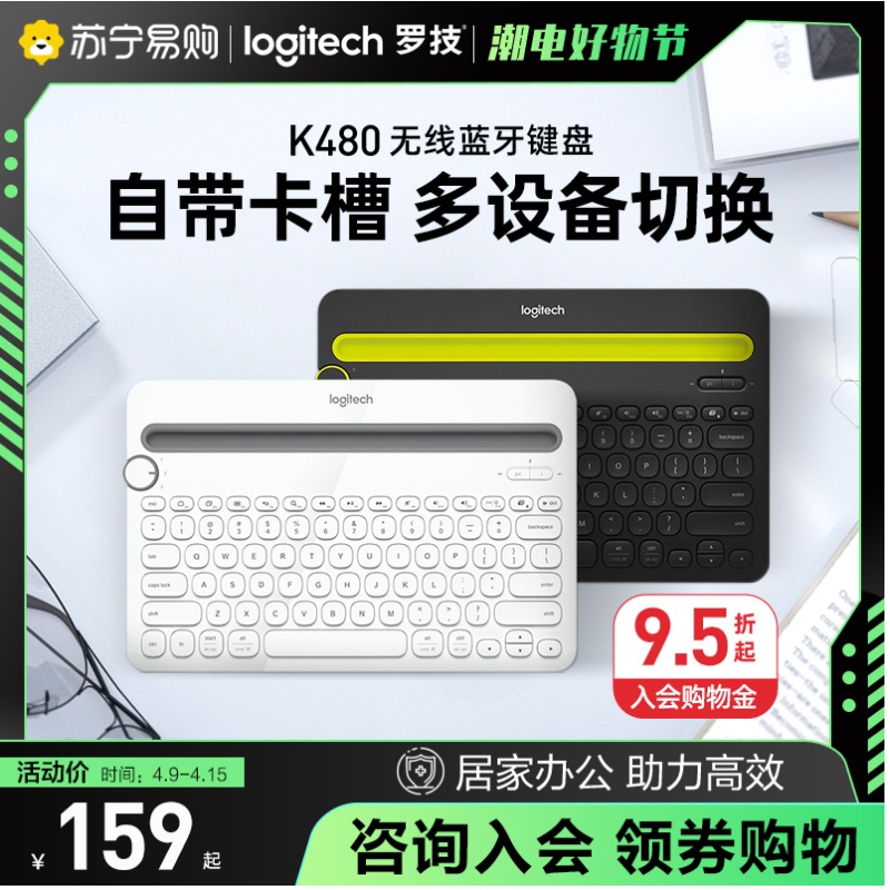 Rotech K480 Wireless Bluetooth Keyboard Desktop Pen Level Board External Device External Device Universal Ipad Electric Race Game Typing Office Cute Girls Official Flagship Store 215