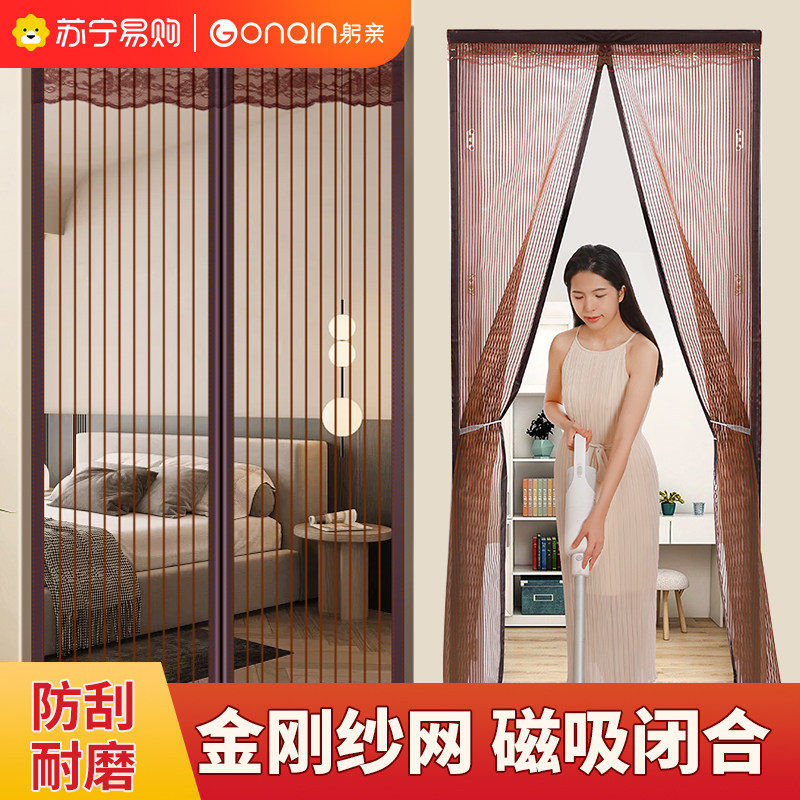 Bow Pro Mosquito Door Curtain Magnetic Magic Sticker Summer Self-Suction Magnet Full Magnetic Strip Screen Window Screen Home Partition 917-Taobao