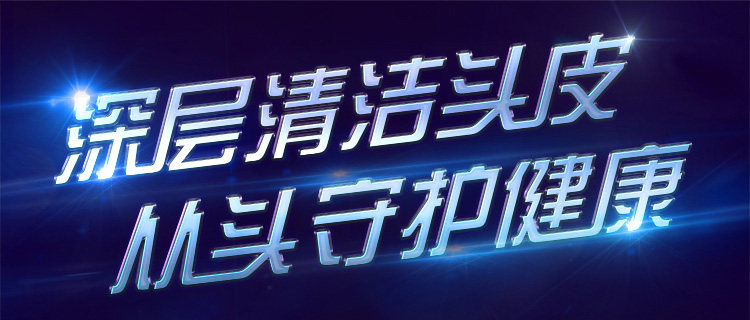 清扬 去屑控油清爽洗发露 720g*2瓶+100g*2瓶 图1