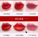 Аутентичный счетчик] Dior Lipstick Big Brand 999 Legend Matte 720 Velvet Onuine 772 Увлажняющий 443