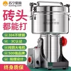 Товары от 苏宁易购官方旗舰店