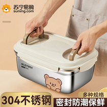 304 stainless steel refreshing box food grade storage case sealed without leakage of refrigerator containing box fruit pan lunch box 2018