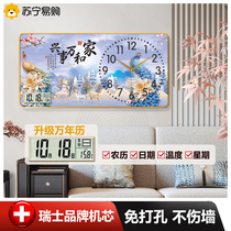Suning.com Jiahe Wanshixing decorative painting perpetual calendar clock living room wall clock background wall clock hanging painting 2129