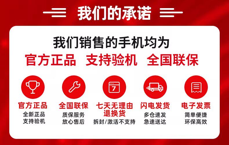 Мобильный телефон vivo iqoo neo11