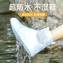 Chaussure de pluie de Silicone pour hommes et femmes Chaussures imperméables aux bottes de pluie pour les jours de pluie anti-glissement anti-dérapage épaississement résistant à labrasion à haute cylindrée protection de la chaussure 1947