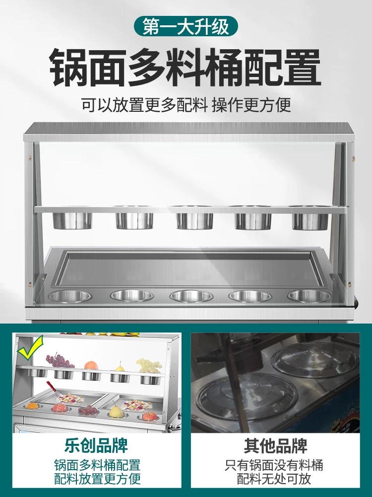 Креативная техника Lechuang Stir-Fried Macau Machine Sweet Stalls Авто-мороженое Ванильное мороженое stir-fried milk fried ice cream counterbing ice congee