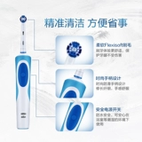 OralB/欧乐B Яркий взрослый электрическая зубная щетка D12 вращающаяся маленькая круглая голова пары подарка на день рождения 299