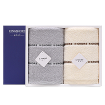 Gold towel gift box 2-piece set pure cotton company meeting employee welfare wedding banquet gift custom logo223