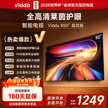 Vidda Hisense Tv R50 50inch Full-Screen Lcd Flat-Panel Home Tv Trade-In Program 3891