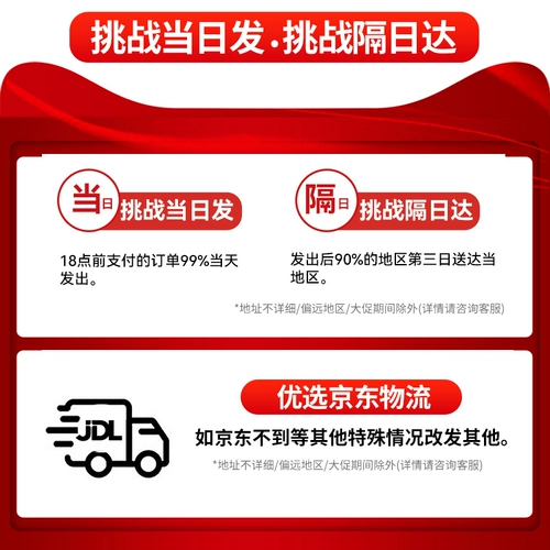 [Новая распаковка] Miui/Xiaomi Redmi Pad Se Redmi Планшет 5 Официальный флагманский аутентичный новый два -на одном компьютере 46 Любовь Фракция Пять -i Обучение магазина [3021]