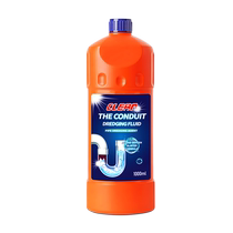 Pipe dredging agent to pass through the sewer kitchen oil stains powerfully dissolve toilet and toilet blockages unblocking liquid artifact 2969