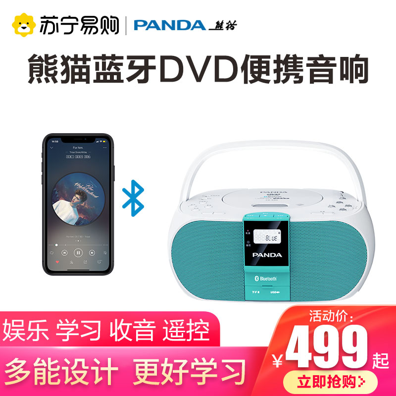 774 Panda CD-530 Portable CD Player Bluetooth Player Home CD Player Album Player New Repeater Machine English Learning DISC Player Disc Player