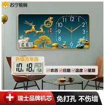 Suning.com wall clock restaurant decorative painting electronic clock perpetual calendar living room background wall clock hanging painting 2129