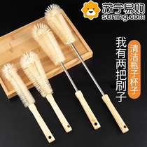 Cup brush bottle brush cup brush wall-breaking machine soy milk machine no dead ends household kitchen long-handled cleaning brush 824