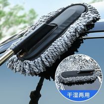 HJ car wash mop special car brush for car cleaning soft bristle dust removal duster car non-damaging paint tool 2702