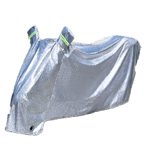 Tengen electric car anti-rain cover Rain cover Universal motorcycle clothing hood anti-dust battery sun protection Summer heat insulation 1563