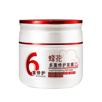 Bee flower hair mask repairs dry hydrating and smooth hair conditioner keratin hair care official flagship store 1579