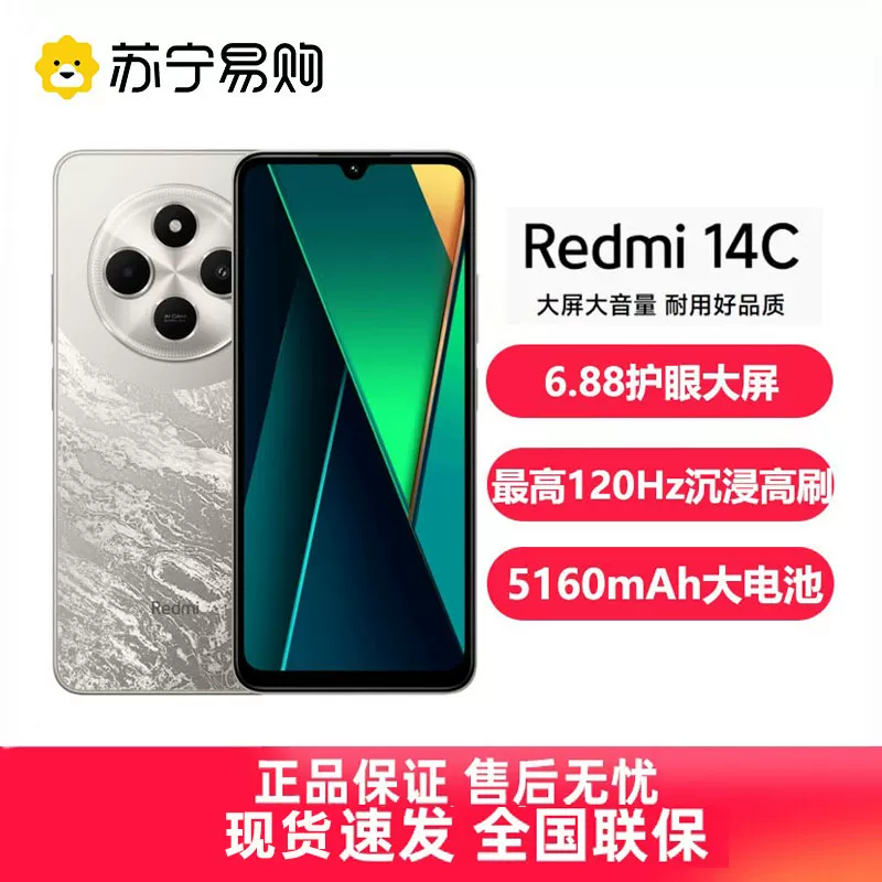 MIUI/小米 Xiaomi, телефон для пожилых, redmi, поддержка всех сетевых стандартов, официальный флагманский магазин
