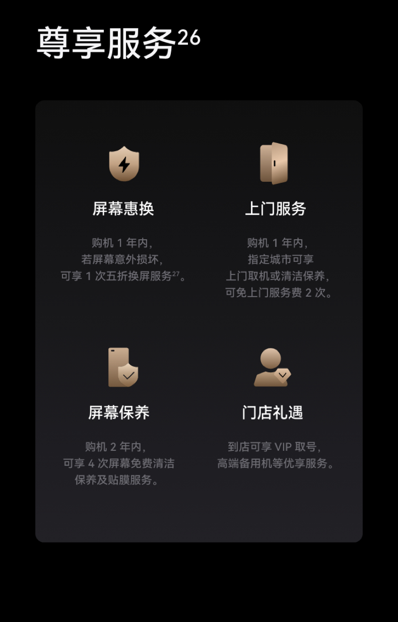 HUAWEI/华为  Mate XTs 非凡大师 16GB+1TB 皓白 ULTIMATE DESIGN插图55