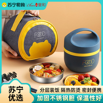 Huanghe 1117 Insulated Lunch Box SY42-667276763208