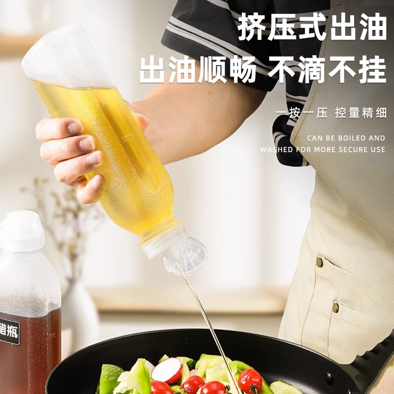 Taste Full Scream Oil Pot Home Oil oil Oil Spray Bottle oil Oil Spill Tank Oyster Oil Squeezer Sauce Bottle bottle seasoning bottle 1648-Taobao