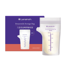 Lansinoh imported milk storage bag breast milk preservation milk bag storage bag 3199