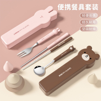 316 stainless steel cartoon portable tableware set spoon and chopstick storage box cute style two-piece set for students working 1819