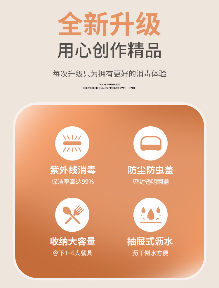 Сушилка 消毒碗盘柜厨房小型碗碟柜带盖子箱餐具架可沥水置物架碗筷收纳盒3842 Worthbuy