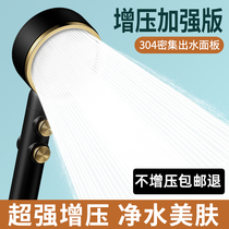 Shower pressurized shower head home bathroom shower shower pressurized shower water heater bath heater flower sun head 1822