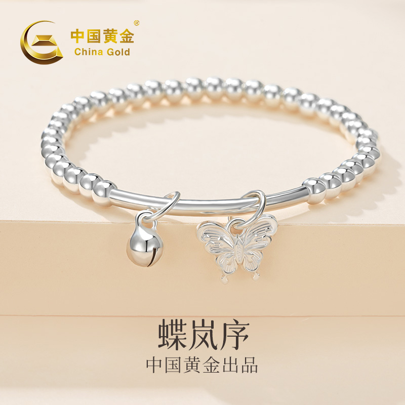 Chinese gold butterfly silver bracelet female pure silver bracelet girl handstring light extravagant and small crowdgiving New Year gifts 3095-Taobao