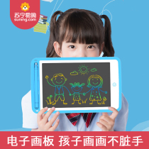 Children liquid crystal handwriting board eye protection drawing board magnetic erasable electronic board small children painting puzzle toy 2401