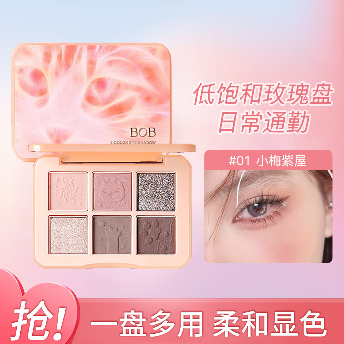 Low saturation six color eye shadow pan earth color waterproof not easy to dye autumn and winter new high light repair integrated 1017-Taobao