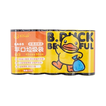 Hjiameisi Little Yellow Duck Large Roll Garbage Bag Home Cartoon Thickened Drawstring Portable Closure Kitchen Plastic Bag 915