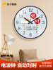 Suning.Com Kidsren's Clock Wall Hanging Classroom School Wall Clock Living Room Clock Home Creative Radio Clock 2129