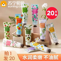 Autumn and winter hand cream for men and women moisturizing compact and convenient anti-drying non-greasy moisturizing hand 3759