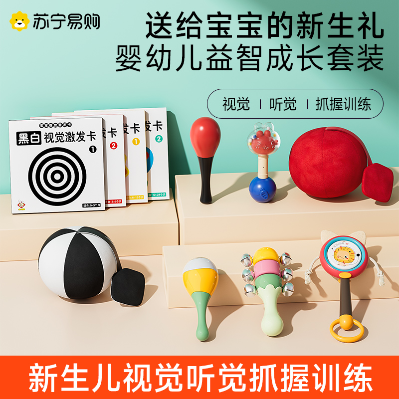 Newborn hand rocking bell small sandhammer baby toy 0 1 year old puzzle early to teach 3-6 baby gripping training 1589-Taobao