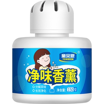 Kitchen odor eliminator odor removal artifact odor removal cabinet oil smoke odor removal trash can 1093