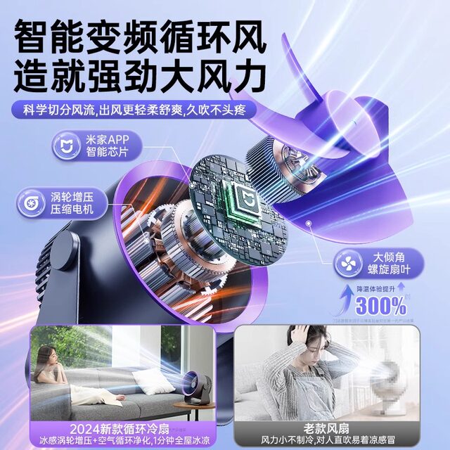 Desktop fan office desk small silent home usb charging super long life student dormitory bed 1414