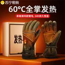 Heated gloves rechargeable winter cycling warmth artifact electric vehicle motorcycle waterproof windproof and cold-proof gloves 1780