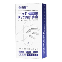 Disposable dishwashing gloves for girls housework cleaning kitchen durable food grade extended thickened nitrile household s763