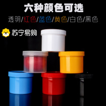 Black plastic ink tank sealed can round plastic bottle small can with lid light-shielding packaging can 1282B