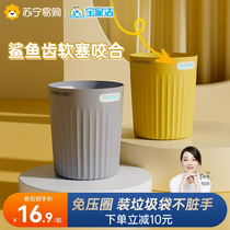 Baojiajie ins style trash can bag for home kitchen bathroom bedroom shark tooth without cover large capacity 1809