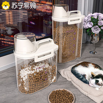 Cat food storage bucket dog food sealed bucket vacuum preservation moisture-proof dehumidification repackaging pet food storage box 1282C